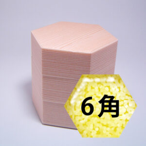 入れ底六角形